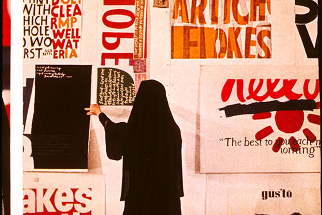 Image of artist Corita Kent in front of one of her artworks. The Heftler Gallery at Endicott College welcomes “heroes & sheroes,” a touring exhibition of works by acclaimed artist and social justice advocate Corita Kent that capture a pivotal moment in American history and in Kent’s life and work.